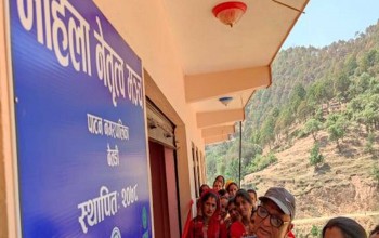 बैतडीको पाटनमा महिला नेतृत्व मञ्चको कार्यालय स्थापना 